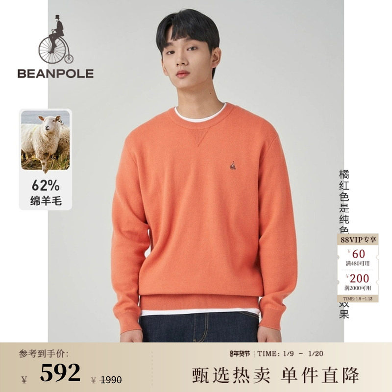 BEANPOLE滨波 男士青春活力纯色休闲简约通勤圆领羊毛毛衣套头衫