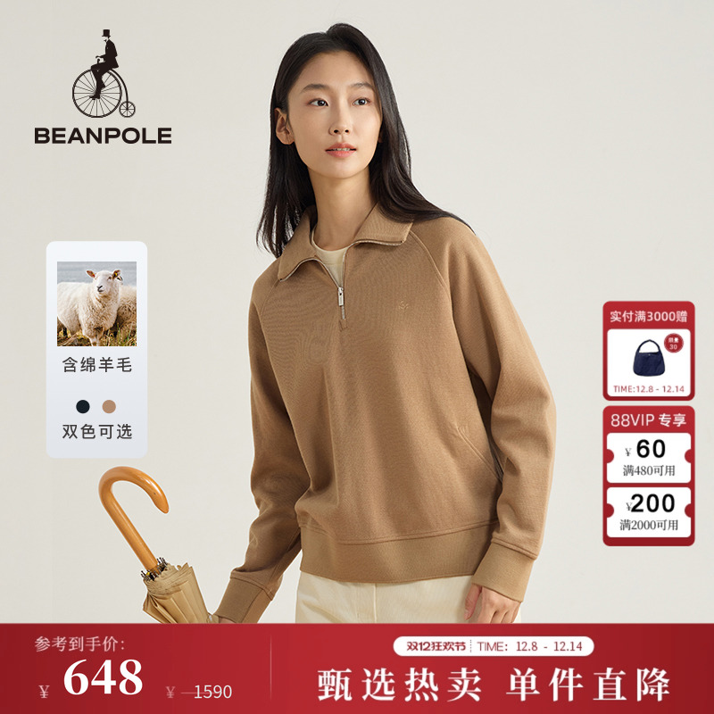 【含绵羊毛】BEANPOLE滨波女士美拉德时尚翻领松弛感休闲拉链卫衣
