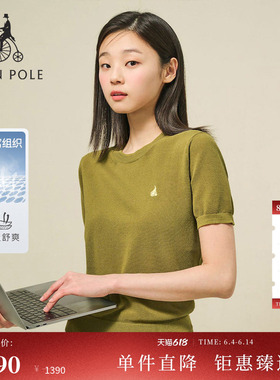 BEANPOLE滨波春夏女舒爽轻盈松弛老钱风简约圆领针织T恤针织上衣