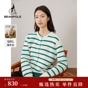 BEANPOLE滨波 女士休闲通勤简约软糯优雅米白色条纹圆领羊毛开衫