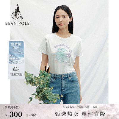 滨波女士休闲印花短袖T恤