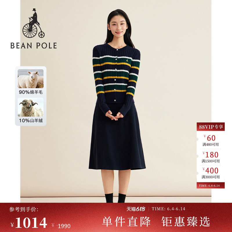 【20周年庆系列】含山羊绒BEANPOLE滨波女士罗纹休闲针织开襟毛衫
