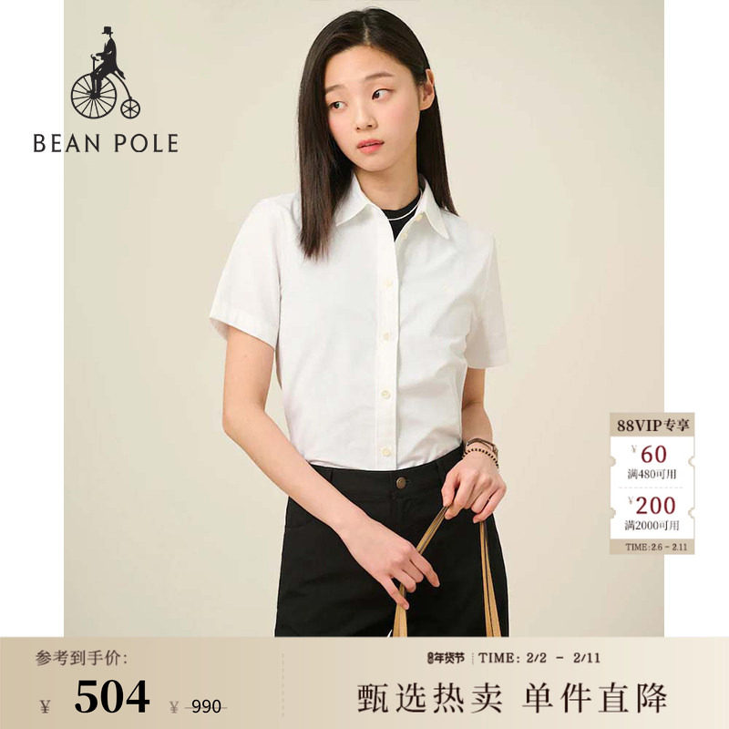 【新品】BEANPOLE滨波 夏季女士全棉牛津纺日常舒适休闲短袖