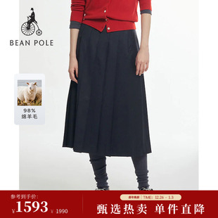 含绵羊毛BEANPOLE滨波2025年秋冬女士优雅简约通勤半身裙 新品