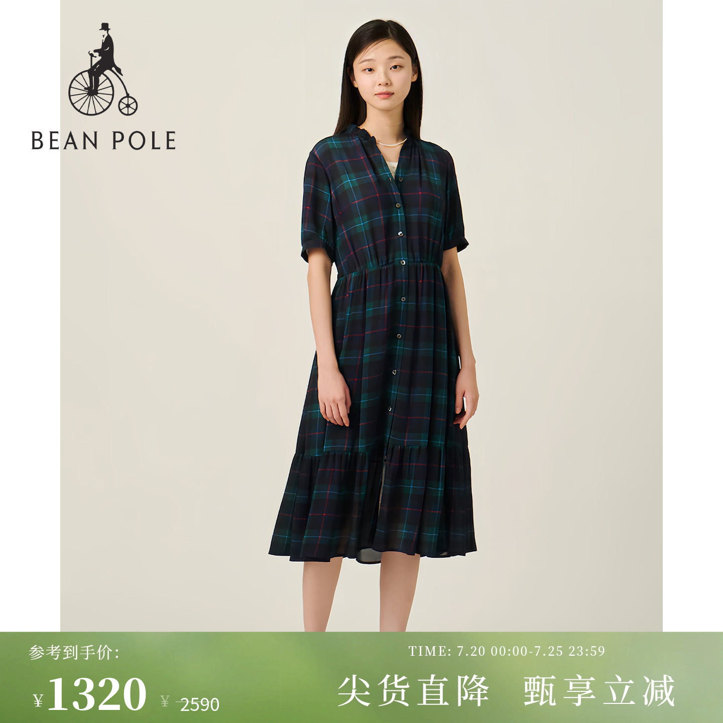 【20周年庆系列】BEANPOLE滨波女士经典苏格兰格子优雅短袖连衣裙
