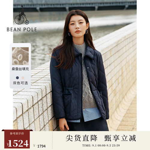滨波女士可爱收腰简约棉服
