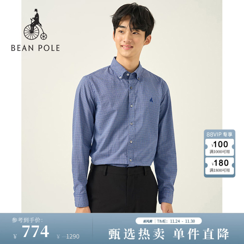 滨波男士千鸟格纹商务长袖衬衫