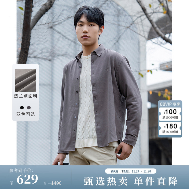 滨波长袖商务休闲法兰绒衬衫