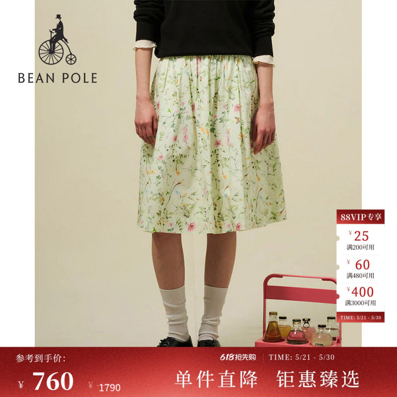 BEANPOLE滨波  女士全棉优雅风田园甜美清新碎花中长款花卉