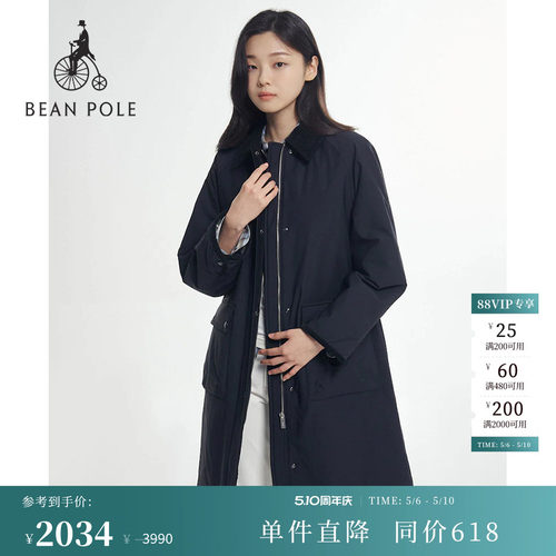 滨波女士简约大方棉服外套
