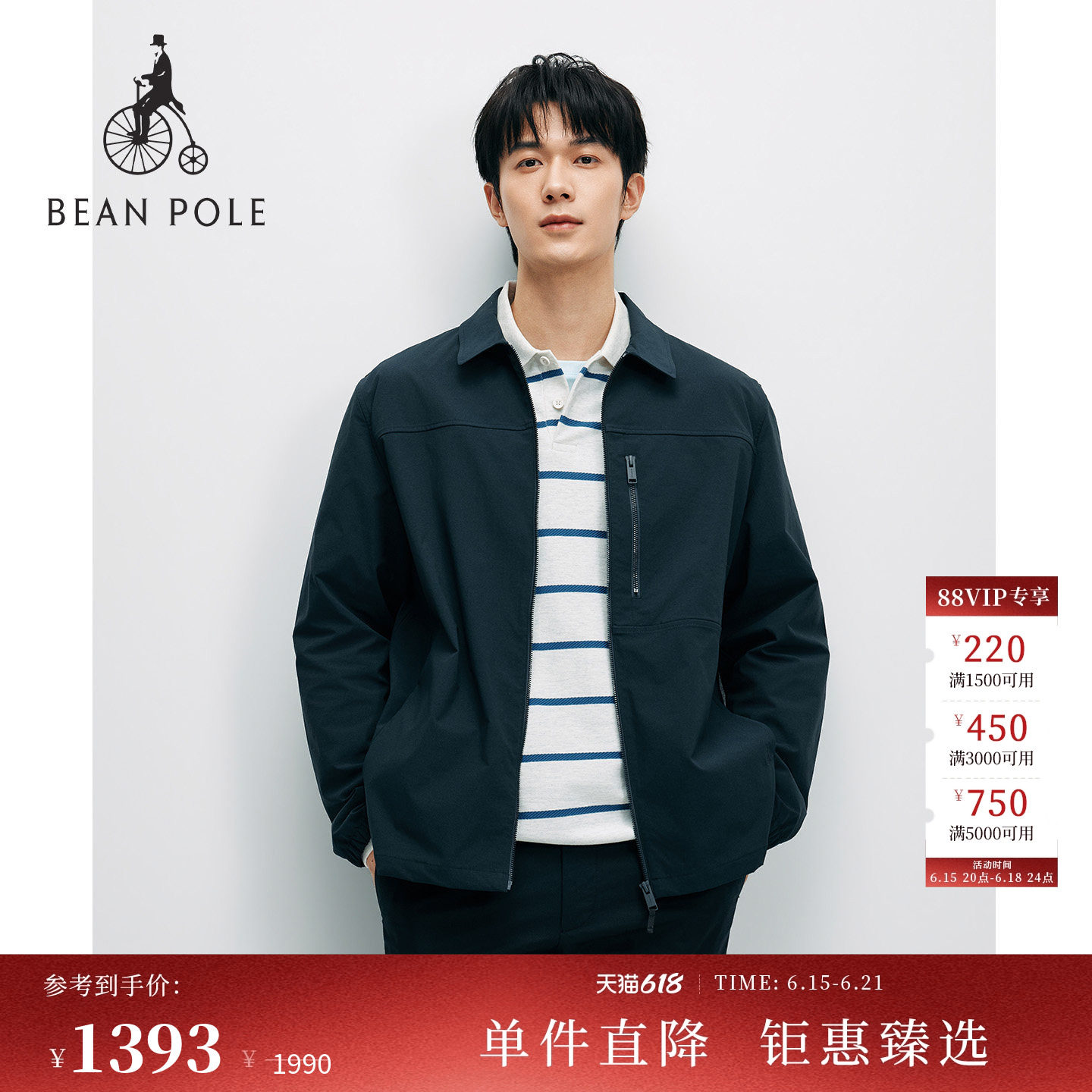【新品】BEANPOLE滨波 2026年春季男士松弛感休闲衬衫型翻领夹克