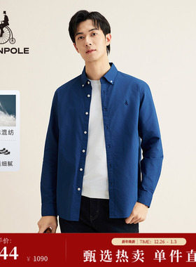 BEANPOLE滨波 男士美拉蓝商务休闲素色日常潮酷挺括翻领长袖衬衫