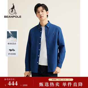 衬衫 美拉蓝商务休闲素色日常潮酷挺括翻领长袖 男士 BEANPOLE滨波