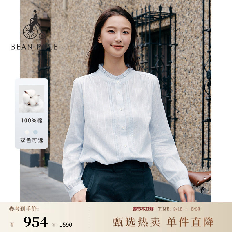 BEANPOLE滨波 春夏女士优雅甜美时尚清透日常荷叶边宽松长袖