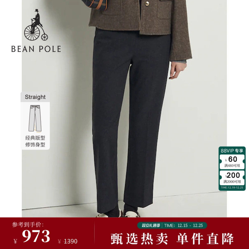滨波女士简约随性低调休闲裤