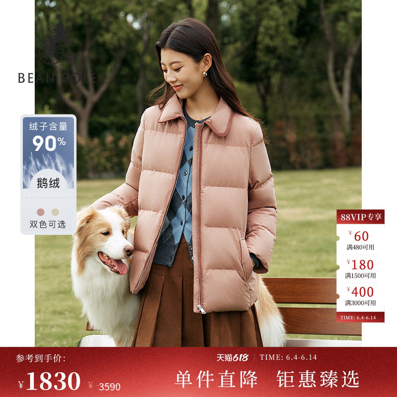 90%鹅绒BEANPOLE滨波 女温柔氛围老钱风多色衬衫型休闲羽绒服外套