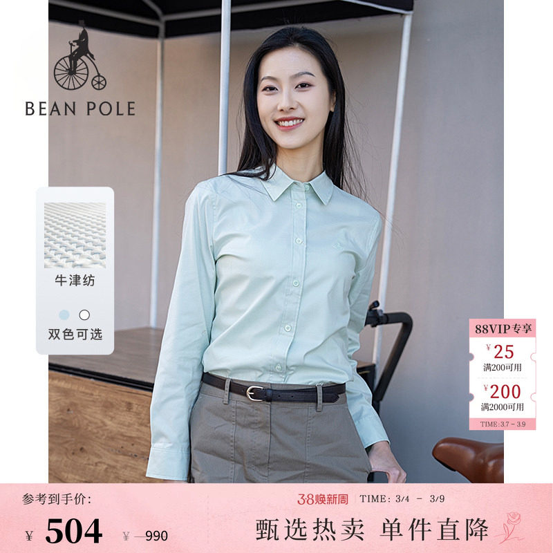 【牛津纺】BEANPOLE滨波春夏女士时尚高智知识分子风休闲长袖衬衫