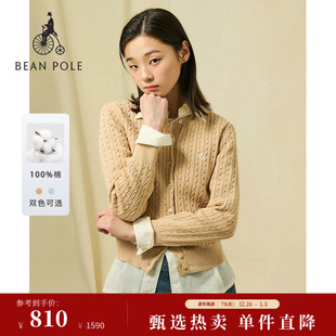 2025秋冬女全棉甜美麻花绞花圆领针织开衫 BEANPOLE滨波 新品