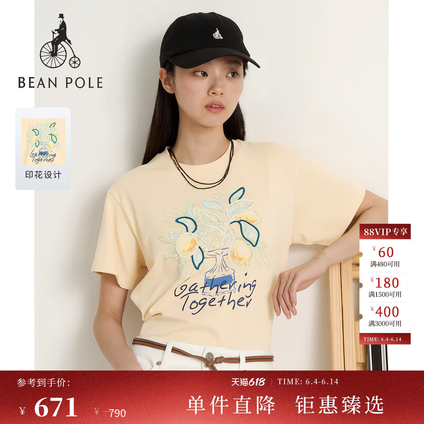 【新品】BEANPOLE 滨波  2026年夏季女士日常柠檬印花圆领短袖T恤