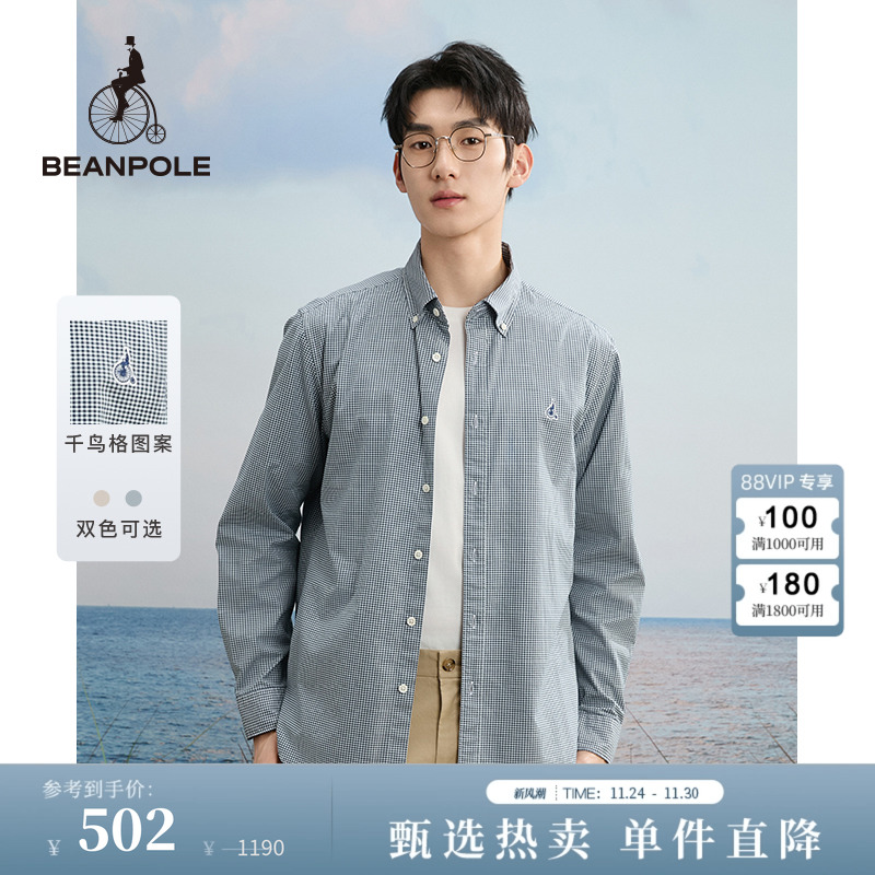 滨波男士商务风休闲长袖衬衫
