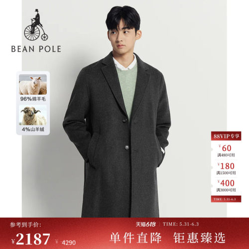 滨波男士优雅手工工艺毛呢大衣