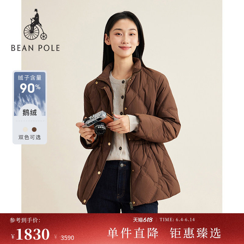 90%鹅绒BEANPOLE滨波 女士松弛感菱形格绗缝收腰A字版羽绒服外套