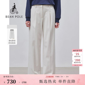 BEANPOLE滨波  女士商务米白Wide先染单褶时尚休闲简约长裤阔腿裤