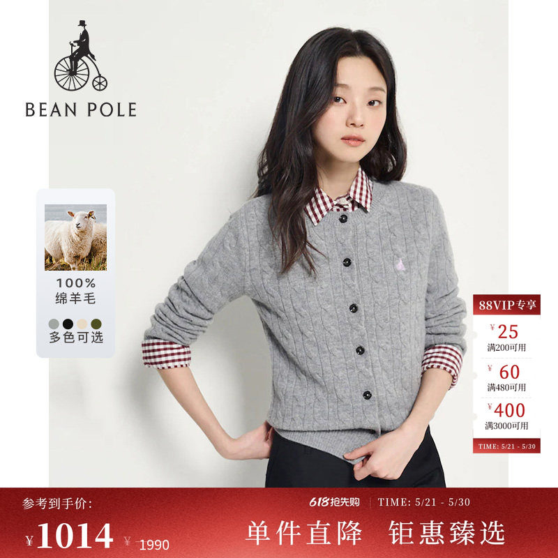 100%绵羊毛BEANPOLE滨波女士松弛慵懒感多色麻花休闲圆领