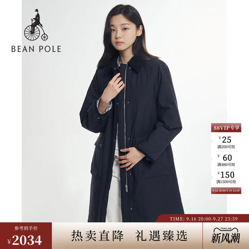 滨波女士简约大方棉服外套