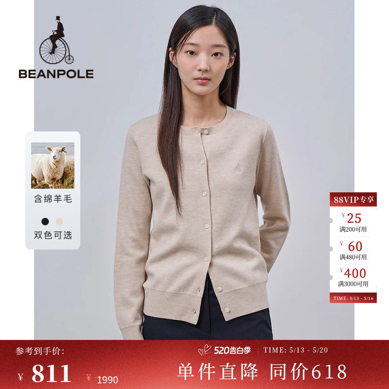 含绵羊毛 BEANPOLE滨波 女士韩式风优雅时尚商务休闲双面针