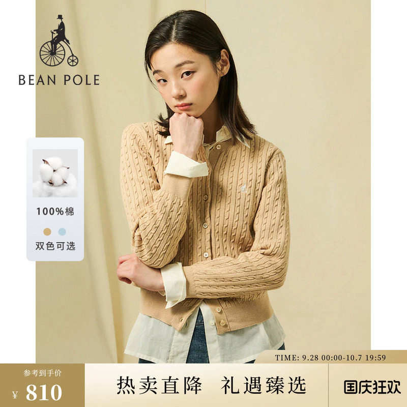 BEANPOLE滨波   女士全棉甜美麻花绞花纹设计圆领长袖针织开衫