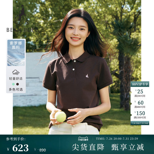 滨波女士索罗娜面料短袖POLO衫
