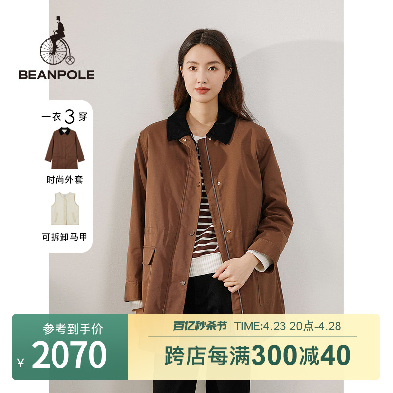 BEANPOLE中长款三合一夹克外套