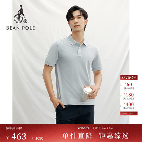 滨波春夏短袖通勤舒适polo衫