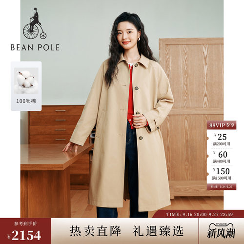 女士优雅松弛老钱风舒适时尚风衣