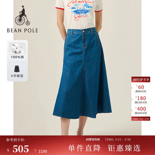 滨波女士复古全棉A字牛仔裙