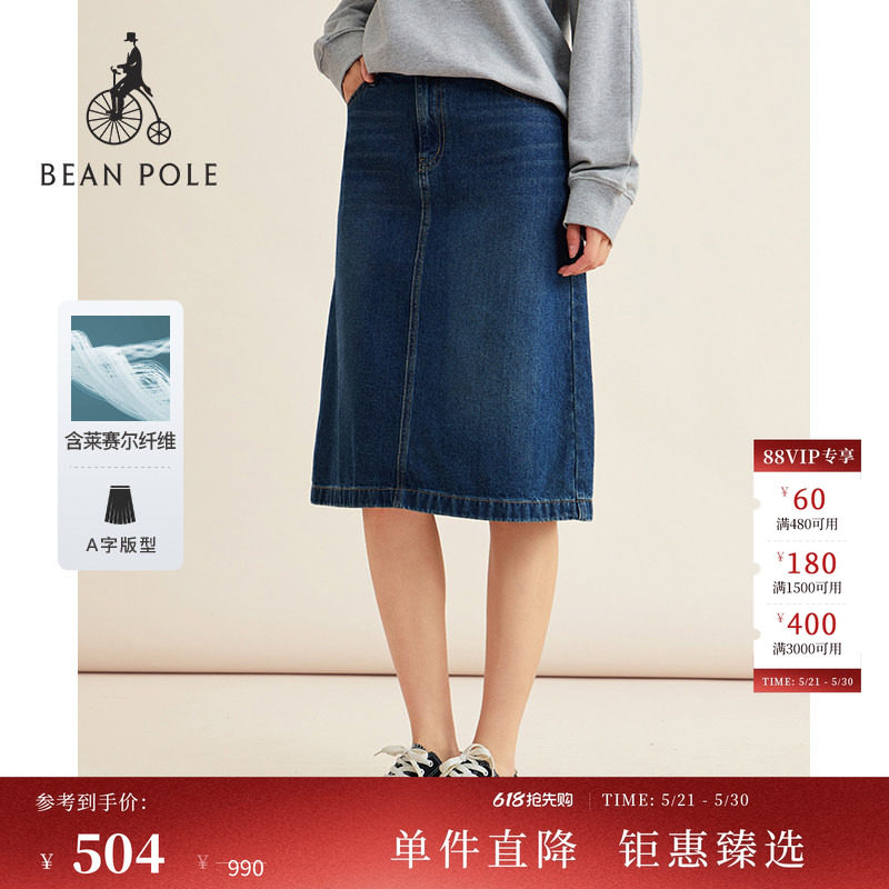 BEANPOLE滨波 女士优雅通勤甜美时尚牛仔蓝气质休闲H-A字