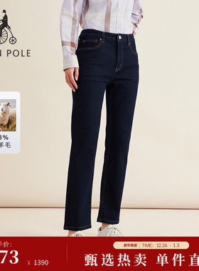 【新品】含绵羊毛BEANPOLE滨波秋冬女士摩登风磨毛修身直筒牛仔裤