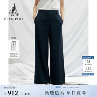 BEANPOLE滨波春夏女士纯色日常通勤简约慵懒氛围感宽松直筒休闲裤
