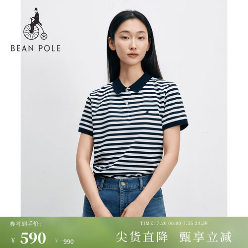 滨波女士休闲日常时尚条纹POLO衫