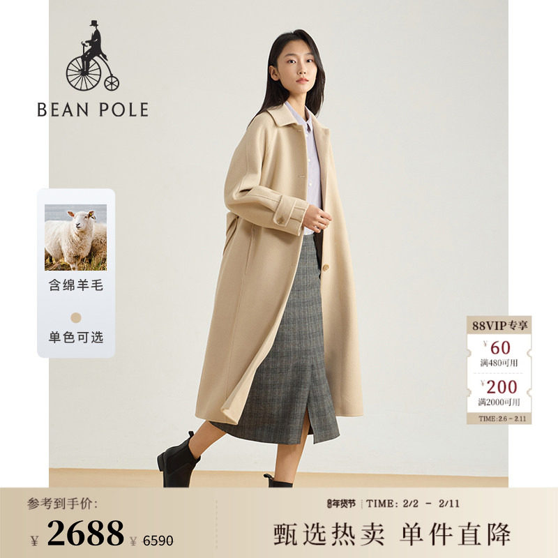 含绵羊毛 BEANPOLE滨波 女士商务休闲文艺腰带中长款毛呢大