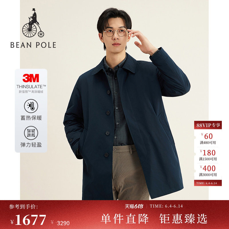 3M雪丽绒BEANPOLE滨波男士厅局商务风飞行员多色休闲风衣棉服外套