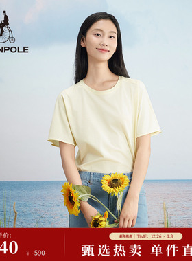 BEANPOLE滨波 女士基础款纯色简约风宽松休闲通勤日常户外短袖T恤