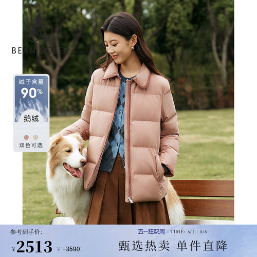 滨波女士简约优雅羽绒服外套