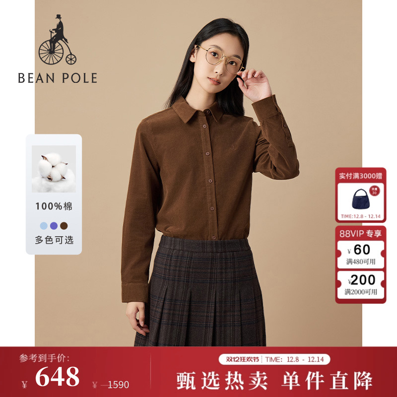 BEANPOLE滨波 女士休闲商务美拉德色老钱风灯芯绒土黄色长袖衬衫