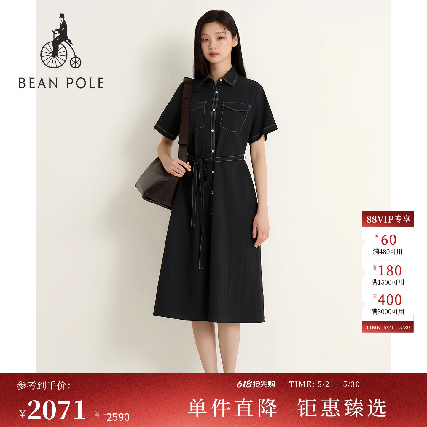 【新品】BEANPOLE滨波  2026夏季女士通勤日常风衬衫型