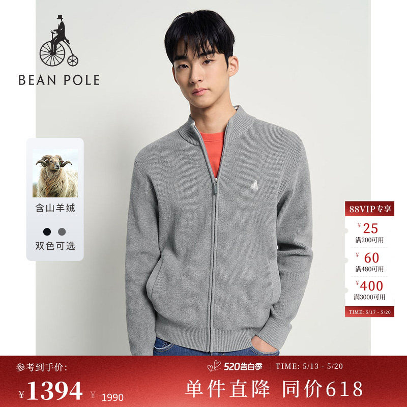 【新品】含山羊绒BEANPOLE滨波2026年春季男叠穿风松弛感
