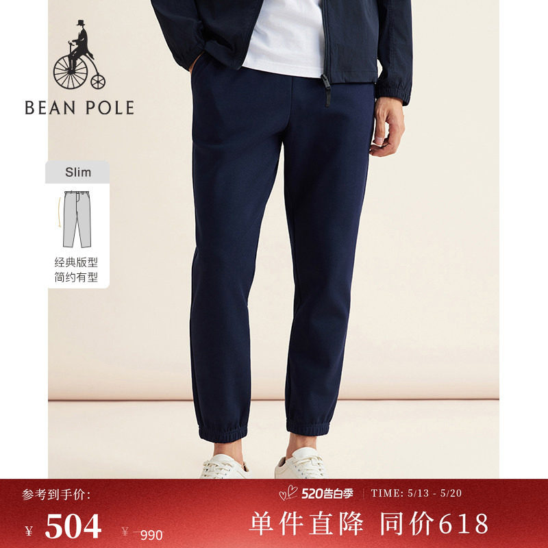 【20周年庆系列】BEANPOLE滨波  男通勤360g涤棉混纺运动休闲长裤