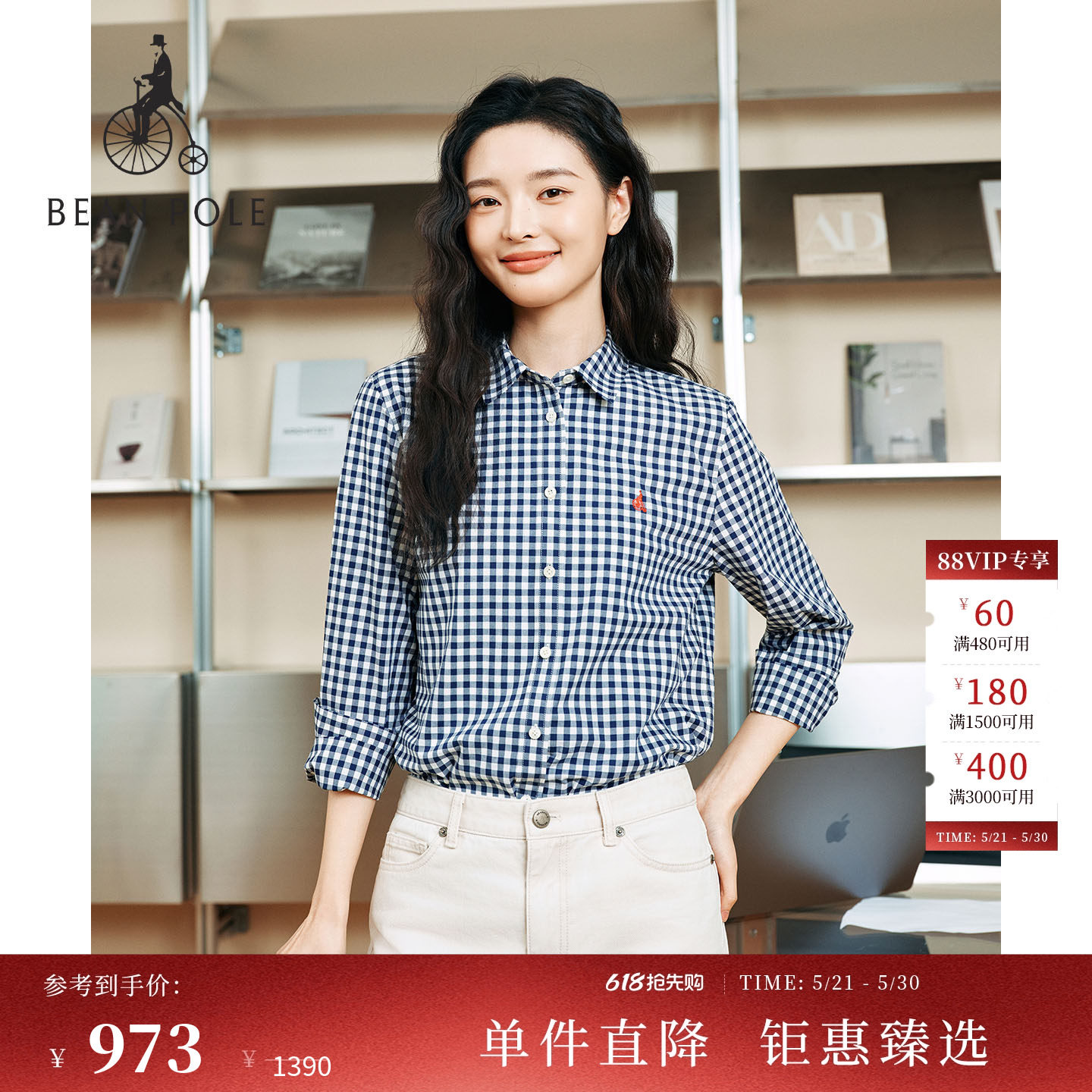 【新品】BEANPOLE滨波 2026年春季女方格纹修身简约休闲长袖衬衫