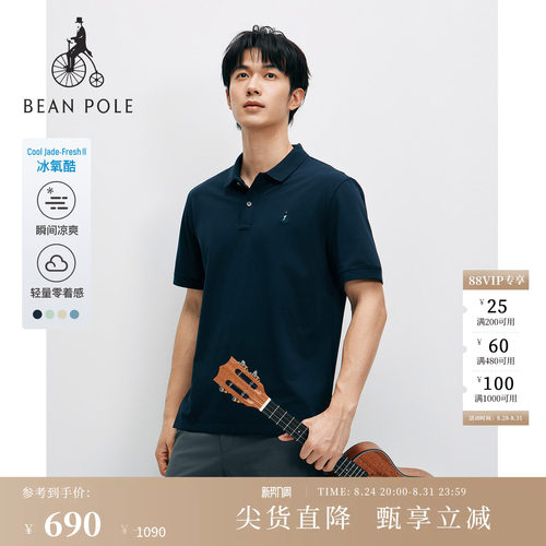滨波男士时尚休闲翻领短袖polo衫